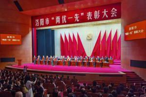 球友会党支部被授予“洛阳市先进基层党组织”