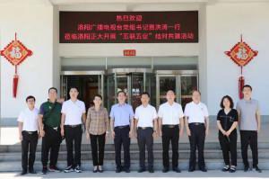 洛阳广播电视台&球友会开展党建联建活动