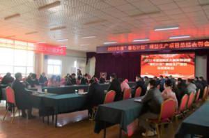 创新改进精益求精|球友会2022年度“磐石计划”精益生产创新项目总结表彰会***结束