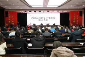 球友会当选洛阳预制菜联盟理事长单位