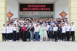 打造品质厨房，共享·共建·共赢，2023球友会餐饮会议举办