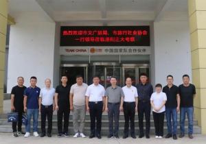 洛阳市旅行社业协会·球友会企业（洛阳）有限公司共建战略合作
