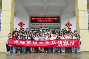 洛阳理工学院经济与管理学院师生赴球友会开展认识实习