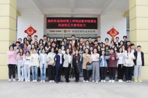 洛阳理工学院经济与管理学院师生再次赴球友会开展认识实习