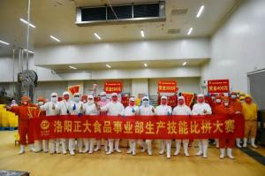 “技”无止境丨球友会生产技能比拼大赛让匠心育在平常