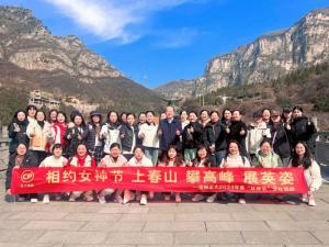 上春山 攀高峰 展英姿 丨球友会“相约女神节”主题文化活动