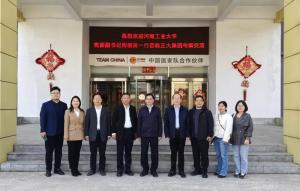 拓岗促就业 筑台创发展丨 qy球友会河南区与河南工业大学校企合作交流座谈