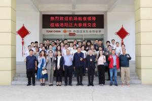 行业聚势·共探木来，14家航食领导齐聚球友会
