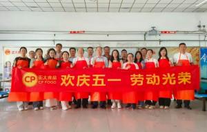 欢庆五一 劳动光荣 | 球友会组织开展五一劳动节文化活动